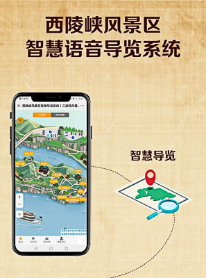 郑场镇景区手绘地图智慧导览的应用