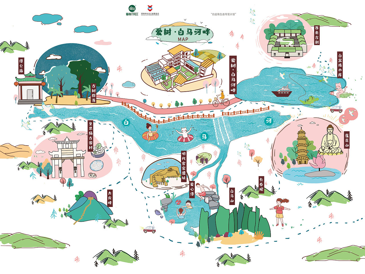 郑场镇手绘地图景区的艺术表现